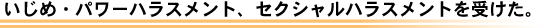 ߁Ep[nXgAZNVnXg󂯂B