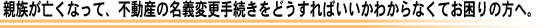 sY̖`ύX葱