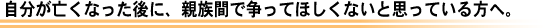 SȂɁAeԂőĂقȂƎvĂցB