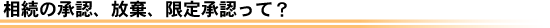 ̏FAA菳FāH