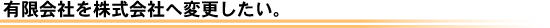 LЂЂ֕ύXB
